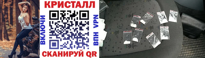 где найти Жуковский АМФЕТАМИН 97%