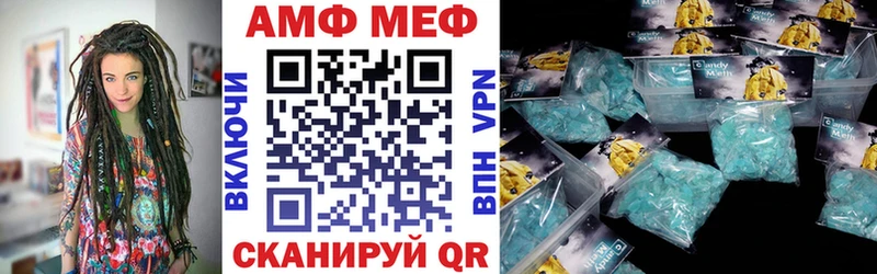 АМФ 97% Жуковский