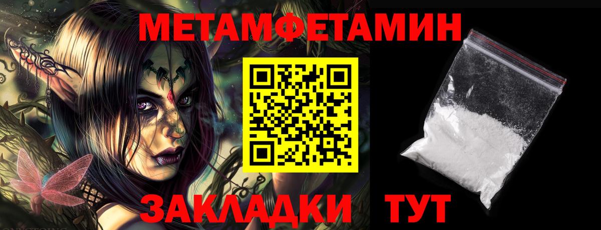 АМФЕТАМИН 98% Жуковский