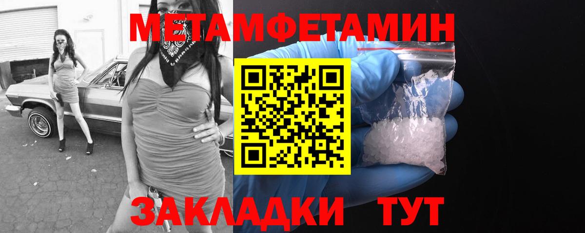 АМФ  Вход с VPN  Жуковский  Амфетамин 98% 