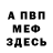 КЕТАМИН VHQ Ismail Muse