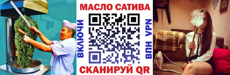 Cannafood конопля  хочу   даркнет официальный сайт  Жуковский 