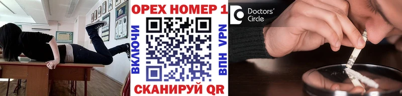 КОКАИН Перу  кракен как зайти  Жуковский 