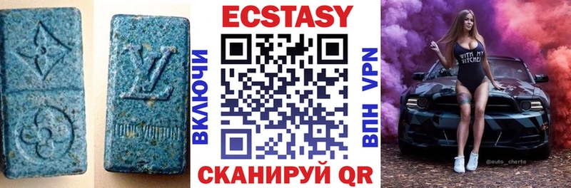 где купить наркотик  Жуковский  Экстази Дубай 