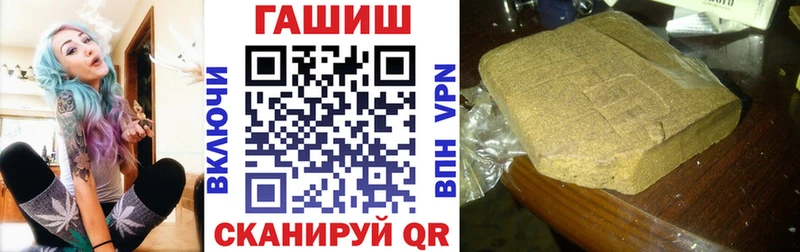 Гашиш VHQ  Жуковский 