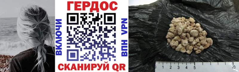 ГЕРОИН афганец  купить закладку  mega ССЫЛКА  Жуковский 