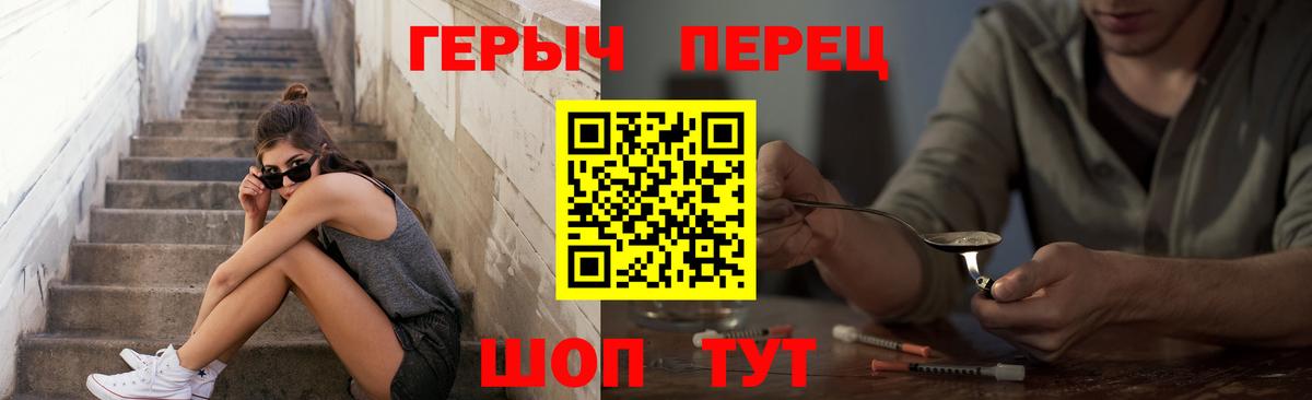 ГЕРОИН Афган Жуковский