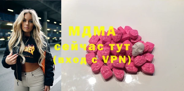 гидра Алзамай