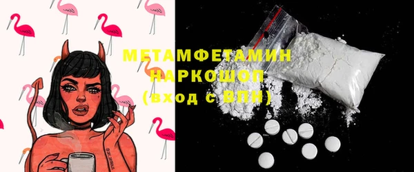 спайс Нестеровская
