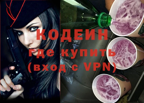 метадон Покровск
