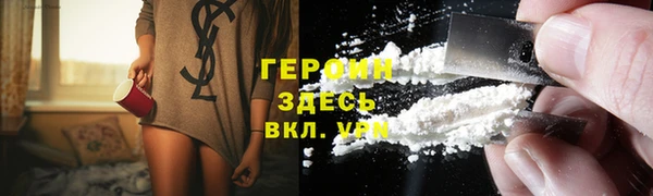 гидра Алзамай