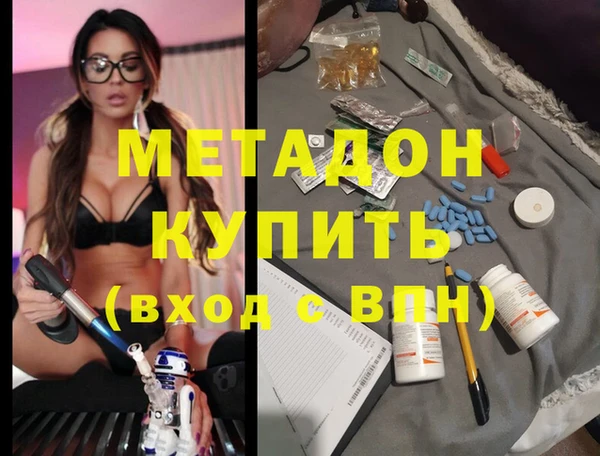 гидра Алзамай