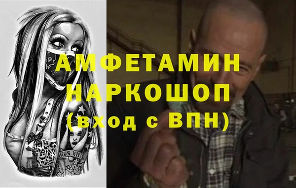 марки lsd Покачи