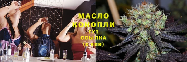 марки lsd Алексеевка
