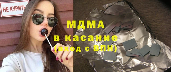 марки lsd Алексеевка