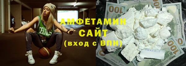гидра Алзамай