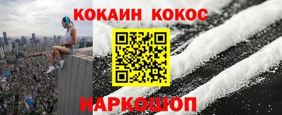 каннабис Комсомольск-на-Амуре
