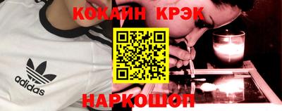 соль курить ск Конаково