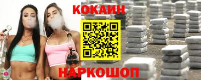 каннабис Комсомольск-на-Амуре