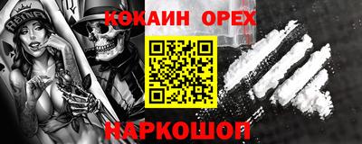 гашишное масло Коммунар