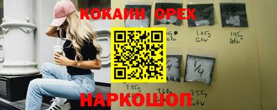 гашишное масло Коммунар