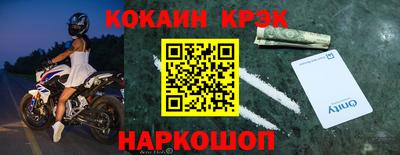 амф Когалым