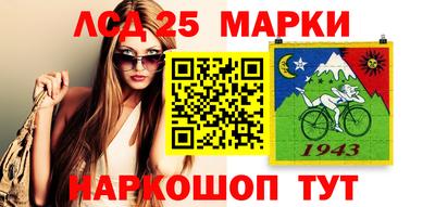 соль курить ск Конаково