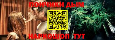 каннабис Комсомольск-на-Амуре