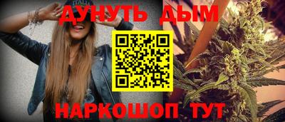 соль курить ск Конаково