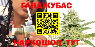 каннабис Комсомольск-на-Амуре
