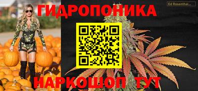 гашишное масло Коммунар