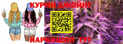 гашишное масло Коммунар