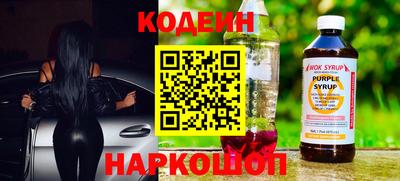 каннабис Комсомольск-на-Амуре