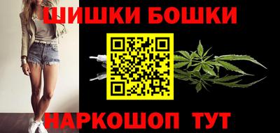 гашишное масло Коммунар