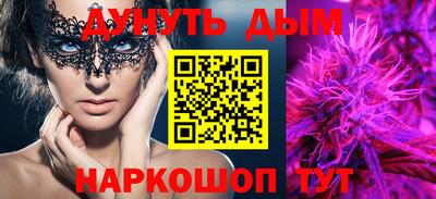 соль курить ск Конаково