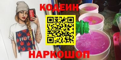 гашишное масло Коммунар
