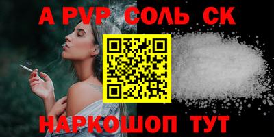 каннабис Комсомольск-на-Амуре