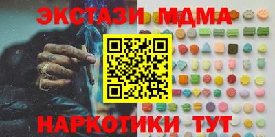 каннабис Комсомольск-на-Амуре
