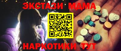 соль курить ск Конаково
