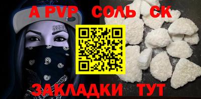 гашишное масло Коммунар