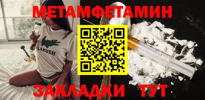 каннабис Комсомольск-на-Амуре