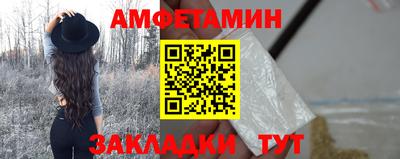 каннабис Комсомольск-на-Амуре