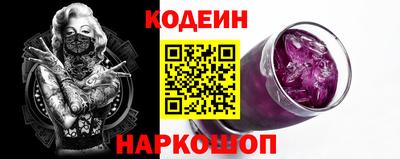 гашишное масло Коммунар