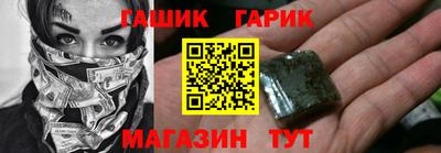 каннабис Комсомольск-на-Амуре