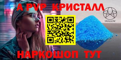 каннабис Комсомольск-на-Амуре