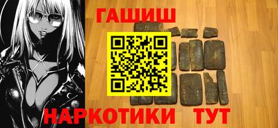 гашишное масло Коммунар