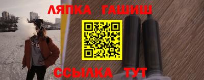 каннабис Комсомольск-на-Амуре