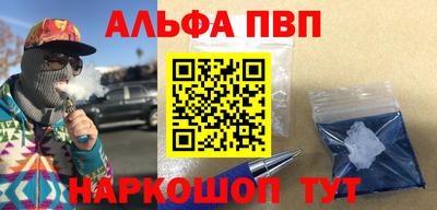 соль курить ск Конаково