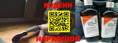 соль курить ск Конаково