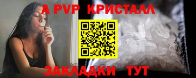 соль курить ск Конаково